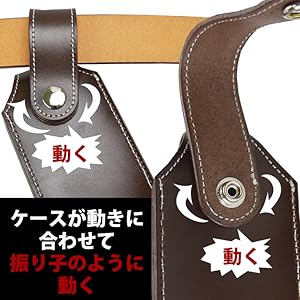 Amazon | [かばん創庫] 携帯電話ホルスター 本革 ガラケー