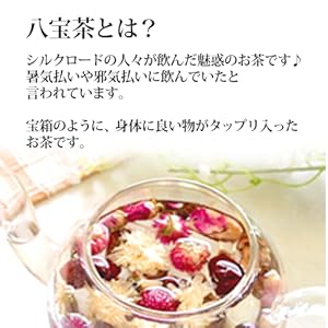 中国茶　花茶　18封 サンプル】売れ筋中国茶7種類 お試しセット メール便出荷 - 中国