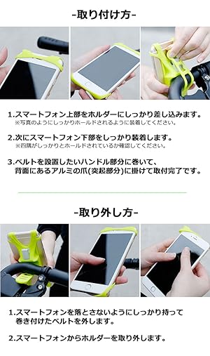 Amazon Co Jp ケイ ララ スマホホルダー 自転車 バイクタイ Biketie ソフト シリコン オレンジ バイクタイ サイクリング ツーリング 携帯ブラケット クリップホルダー スマホバンド バイク ベビーカー 家電 カメラ
