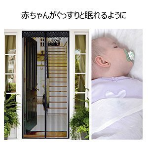 Amazon Anzn 網戸 玄関 ドア用 マグネット式 簡易あみ戸カーテン 張り替え 出入り楽々 自動で閉まる 虫よけ 防虫バッチリ 涼しい夏 省エネ対策 3step簡単取り付け アパート ベランダ サッシドア 勝手口 開き戸に適用 蚊帳 マジックテープ付き 90x210cm 網戸 Amazon Anzn 網戸 玄関 ドア用 マグネット式 簡易あみ戸カーテン 張り替え 出入り楽々 自動で閉まる 虫よけ 防虫バッチリ 涼しい夏 省エネ対策 3step簡単取り付け アパート ベランダ サッシドア 勝手口 開き戸に適用 蚊帳 マジックテープ付き 90x210cm 網戸