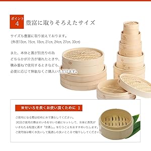 【新品未使用】天満 丸型セイロ 30㎝ 中子2段・蓋セット 新品未使用】天満 丸型セイロ 30㎝ 中子2段・蓋セット