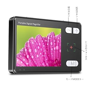 携帯型拡大読書器　Optelec Travelldr HD 電子ルーペ 拡大鏡 Amazon.co.jp: 電子ルーペ デジタル 拡大鏡 4.3インチ液晶携帯型