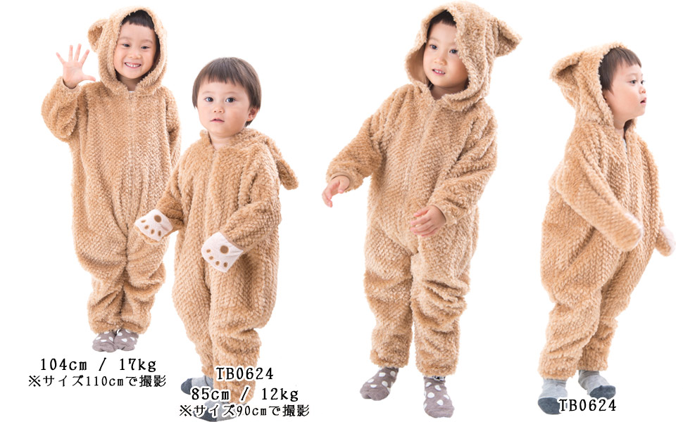 Amazon Co Jp ファンファン Funfun 着ぐるみ クマ クリスマス パーティ もこもこ着ぐるみ 赤ちゃん ベビー 子供 子供服 防寒着 ボア モコモコ ギフト ブラウン 90cm 服 ファッション小物