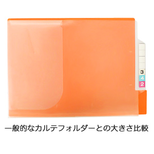 Amazon | 仕切りガイド【A4ヨコ型 [ラテラル] 】書類 棚 カルテ