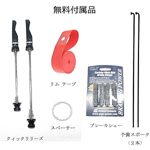 ト*ビ様 カーボンホイール前後セット 700Cクリンチャー Amazon | SUPERTEAMカーボンクリンチャーホイール700C ディスク