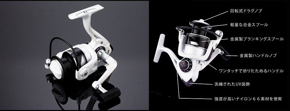 スピニングリール M3100 ホワイト new_qb010205_ra.jpg