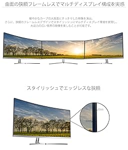 JAPANNEXT JN-VC34100UWQHD 湾曲ディスプレイ モニター Amazon.co.jp: JAPANNEXT JN-VC34100UWQHD 34インチ ウルトラ