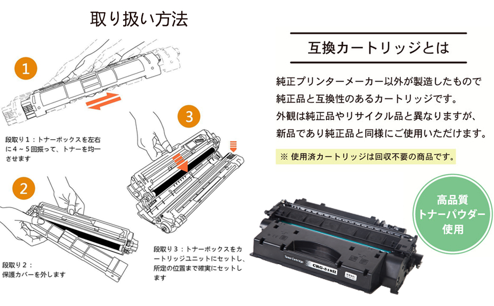 canon 純正レーザーカートリッジ 519Ⅱ（crg-519Ⅱ) 2個セット Amazon.co.jp: キヤノン トナーカートリッジ519II 純正品 A4