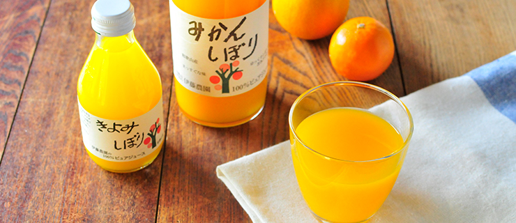 限定本数！愛媛100% みかん農家のミカンジュース　 720ml ⭐︎12本入り 限定本数！愛媛100% みかん農家のミカンジュース 720ml ⭐︎12本