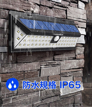 【サイズ:2個】【Lamake】 高輝度 118LED 人感センサーライト 屋外 516oPuOkGJL.jpg