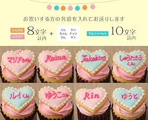 Amazon バースデーカップケーキ6個セット ジジカップケーキ 名入れを希望する 女の子用 Jiji Cupcakes Kobe ケーキ 洋菓子 通販 Amazon バースデーカップケーキ6個セット ジジカップケーキ 名入れを希望する 女の子用 Jiji Cupcakes Kobe ケーキ 洋菓子 通販
