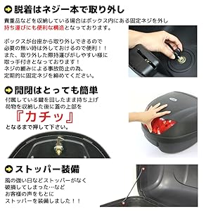 Amazon | アールズ(Rs) バイク用 52L 大容量 リアボックス
