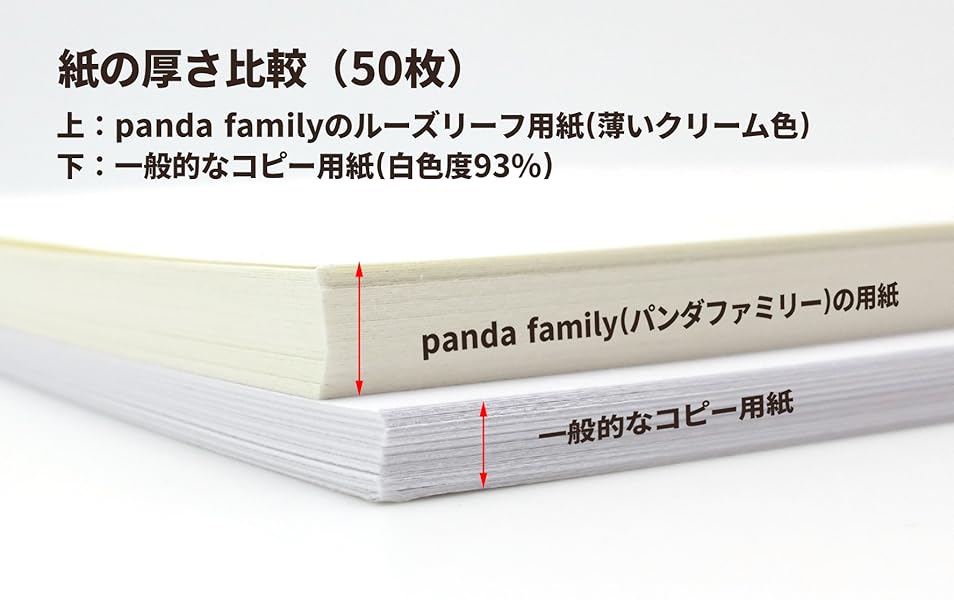 パパパンダ様追加専用リフィル Amazon.co.jp: [パンダファミリー] リフィル バイブル 6穴