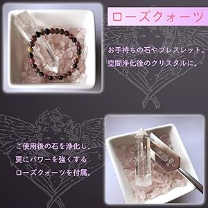 音叉 ローズクォーツ クリスタルチューナー 水晶 ヒーリング 浄化 Amazon.co.jp: otch クリスタル チューナー 音叉 ヒーリング