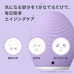 Amazon.co.jp: FOREO LUNA 2 for ノーマルスキン 電動洗顔ブラシ