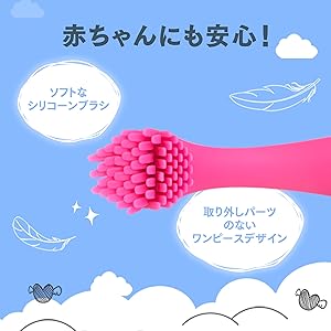 Amazon.co.jp: FOREO ISSA mikro パールピンク 子供用電動