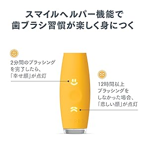 フォレオ ISSA mikro パールピンク 子供用電動歯ブラシ シリコーン製 Amazon.co.jp: FOREO ISSA mikro パールピンク 子供用電動