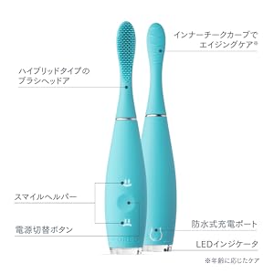 Amazon.co.jp: FOREO ISSA mini 2 Sensitive サマースカイ