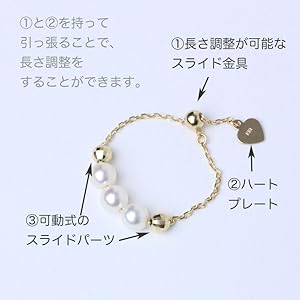 Amazon | ベビーパールのチェーンリング K18イエローゴールド