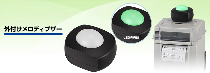 CITIZENレシートプリンター　中古　2個 プリンター専用メロディブザー　1個 CITIZENレシートプリンター 中古 2個 プリンター専用メロディ