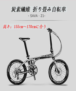 ブラウン 折りたたみ自転車 Shimano 105 ブラウン 折りたたみ自転車 Shimano 105