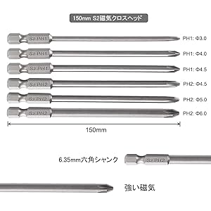 Amazon | Saipor 6ピース 磁気クロスヘッドドライバービット