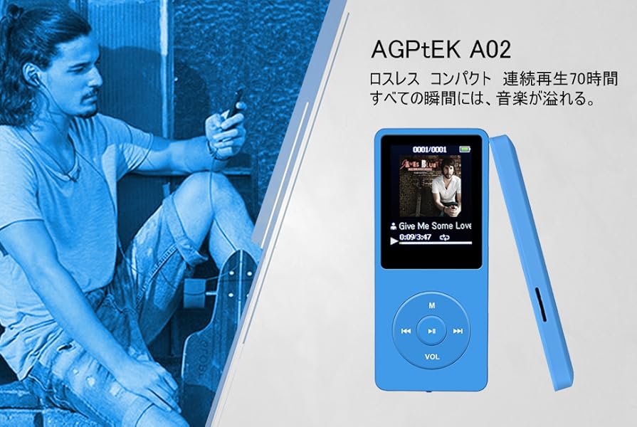 【未使用】 i 1台7役ダイレクト録音対応オーディオプレーヤー Amazon | AGPtEK A02 音楽再生なら最大70時間のロスレスサウンド