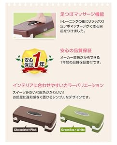 Amazon | 東急スポーツオアシス 足ツボ ダイエット ステッパー