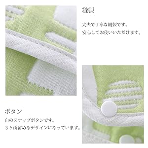 Amazon | 抱っこ紐用よだれカバー よだれカバー 2枚セット