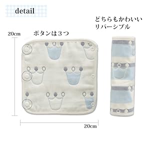 Amazon | 抱っこ紐用よだれカバー よだれカバー 2枚セット