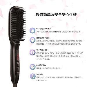 海外対応　3in1機能搭載　頭皮マッサージ+セラミックアイロンストレート+クシ Amazon | ストレート ブラシ ヘアアイロン ストレートブラシ