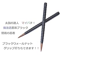 マイバチ　黒朴 マイバチ 黒朴 万能型｜Yahoo!フリマ（旧PayPayフリマ）