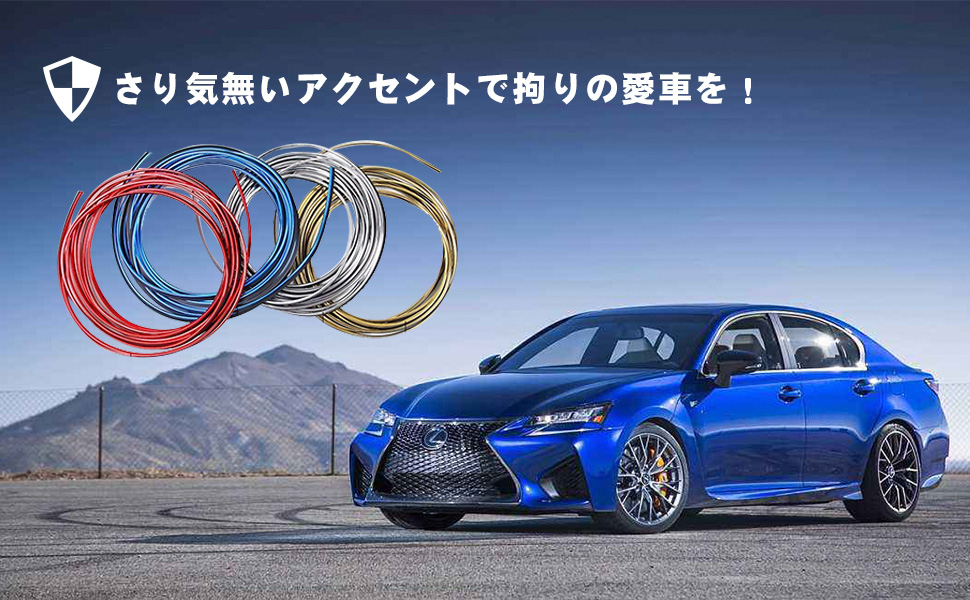 Amazon Sindax 車カラーモール インテリアモール スリムモール ドレスアップ カー用品 メッキモール ダッシュボード用 装飾ストリップ ビビリ音低減モール 5m 全4色 レッド モール 車 バイク Amazon Sindax 車カラーモール インテリアモール スリムモール ドレスアップ カー用品 メッキモール ダッシュボード用 装飾ストリップ ビビリ音低減モール 5m 全4色 レッド モール 車 バイク