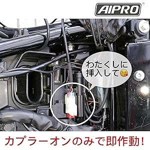 アイプロ製★シフトインジケーター APH2 赤 CB250R MC52 アイプロ製☆シフトインジケーター APH2 赤 CB250R MC52