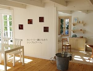壁掛け　絵画　桜皮細工（かばざいく）4枚セット 壁掛け 絵画 桜皮細工（かばざいく）4枚セット 樺細工 壁飾り