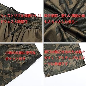 deuce 迷彩柄 バスケットボールパンツ Lサイズ bf9a9e7eee9d28ce3573190b10d87e