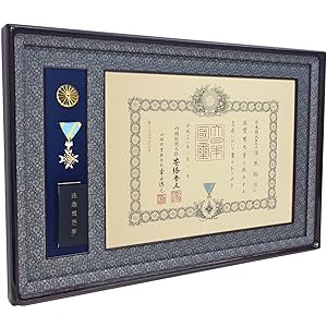 叙勲額 nhj-01-lp-01.jpg