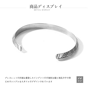 Amazon | YITONG チタン ブレスレット バングル メンズ