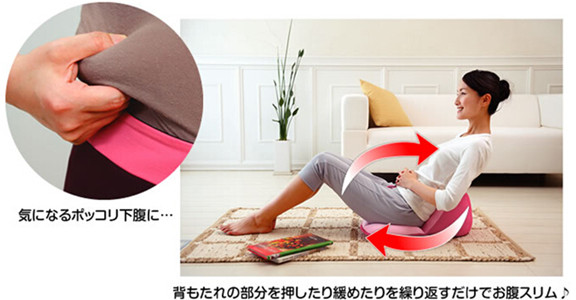 シェイプアップ座布団 楽天市場】【期間限定！クーポンで12％OFF】骨盤 クッション