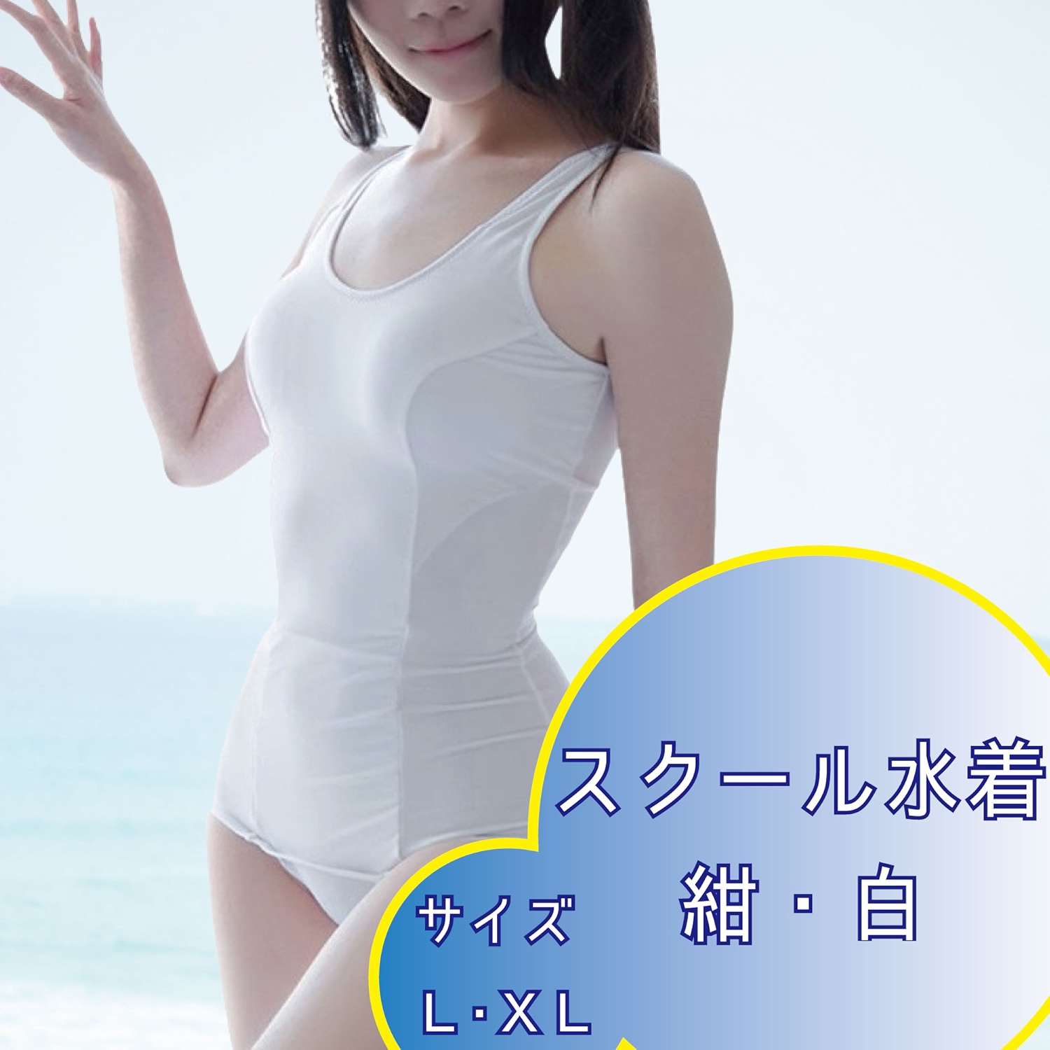 商品説明画像
