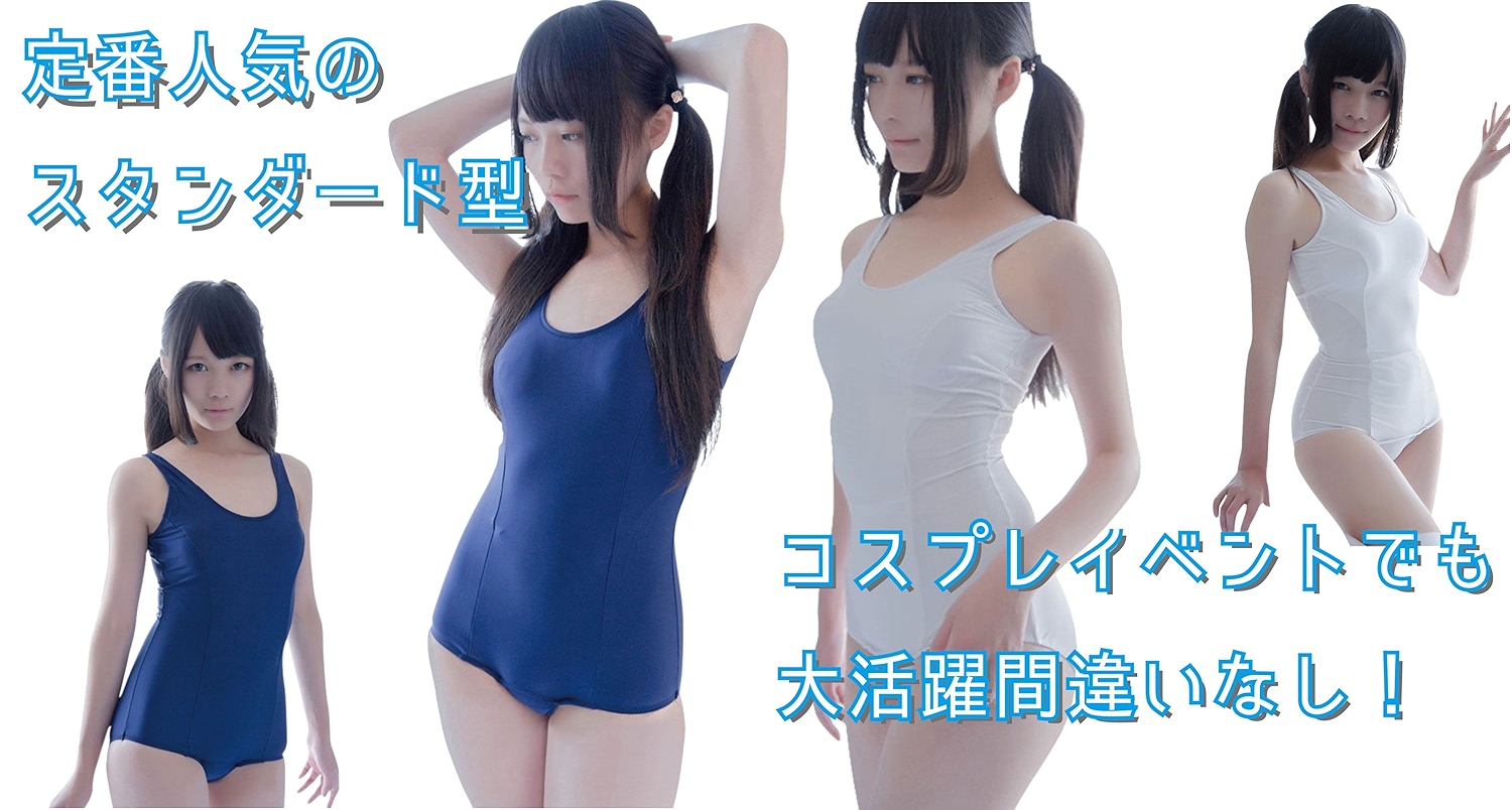 商品説明画像