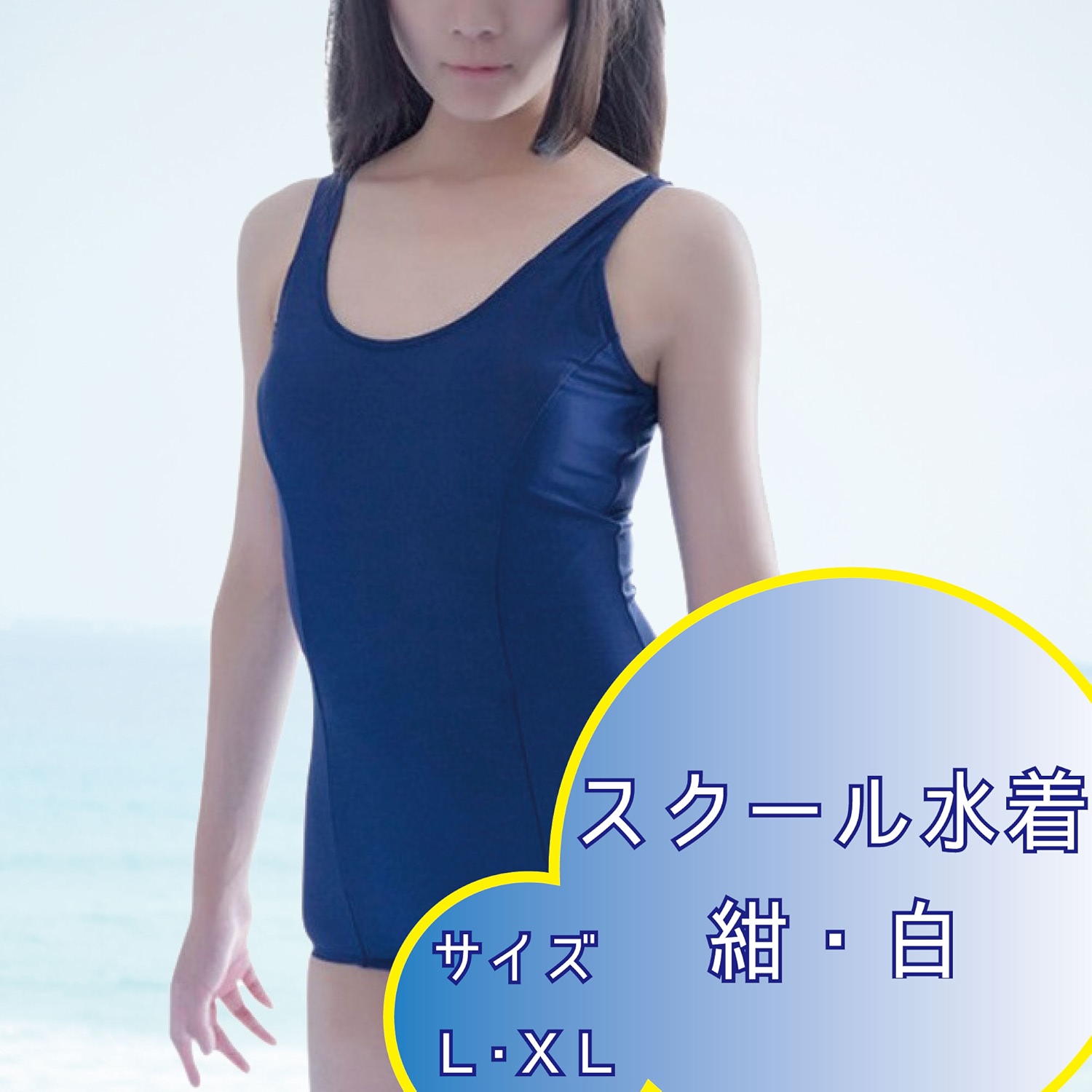 商品説明画像