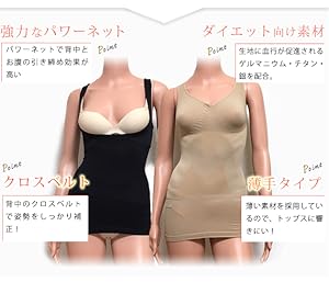 Amazon | [デンティング] キャミソール バストアップ インナー