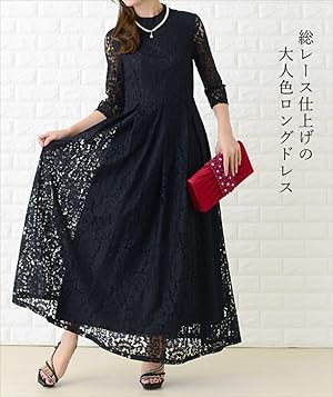 りかです❗ネイビー 七分袖 ワンピース Amazon.co.jp: [Lace Ladies] ロングドレス ワンピース マキシ