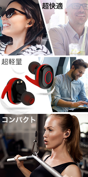 5lack 16枚セット 【確認用】④ 楽天市場】ワイヤレスイヤホン Bluetooth 5.4 【2025年最新型