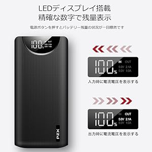 モバイルバッテリー 超軽量 小型 最大20W急速充電 Type-C (黒) Amazon | Yamisan モバイルバッテリー 軽量 小型 10000mAh 大