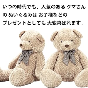 ちゃんくま様　100個 ぷにぷにくまちゃん（12個セット） | やわらかおもちゃ