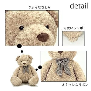 ちゃんくま様　100個 こぐまちゃん しろくまちゃん ぬいぐるみ 絵本シリーズ Mサイズ