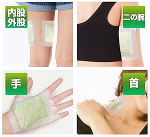 足裏シート 600枚300日分 健康樹液 ムクマネーゼDX むくみ スポーツ ムクマネーゼDX」 樹液シート 300枚 足裏 すっきり 足リラックス