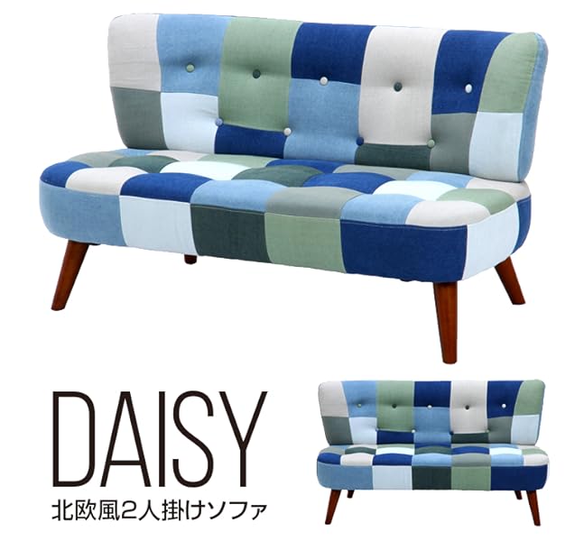 2人掛け デニムパッチワークソファ 楽天市場】Sopra 2人掛け デニムパッチワークソファ 【二人掛け